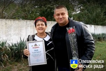 З Днем села Саги