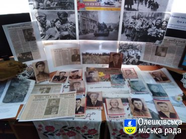 Олешківська міська бібліотека №2 запрошує на історичний екскурс "Безсмертна слава у віках"