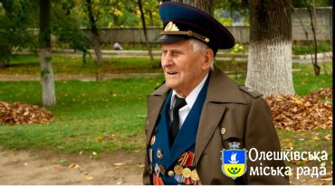 Дню визволення міста Олешки від німецько-фашистських загарбників присвячується