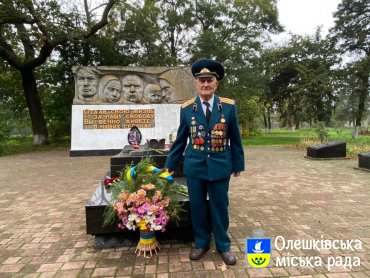77 річниця визволення міста Олешки