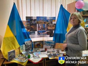 "Вільні творять Свободу!" в Олешківській міській бібліотеці №2