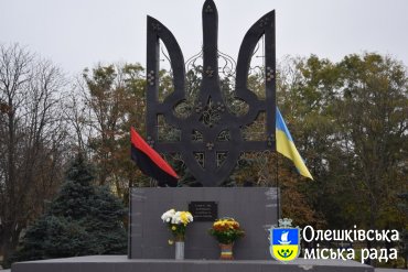 В Олешках відзначили День Гідності та Свободи