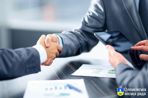 До уваги підприємців та місцевих представників бізнес-спільноти