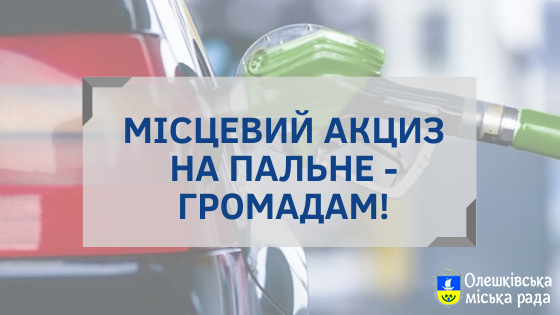 Відкрите звернення Голови АМУ до Президента та Парламенту