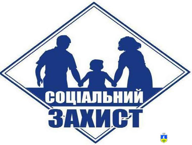 Олешківська міськрада забезпечила виконання соціальних гарантій мешканців громади