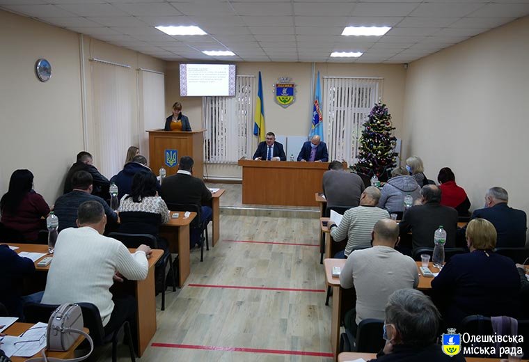 Олешківська міськрада прийняла до комунальної власності об'єкти соціальної сфери