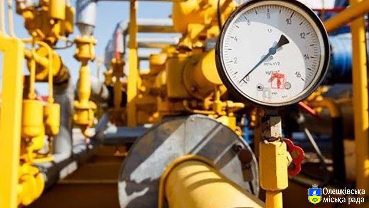 «Херсонгаз» повідомив Олешківську міськраду про припинення газопостачання
