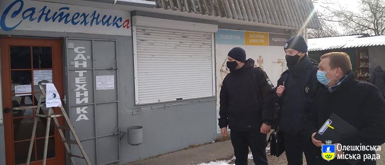 В Олешках працює COVID-патруль