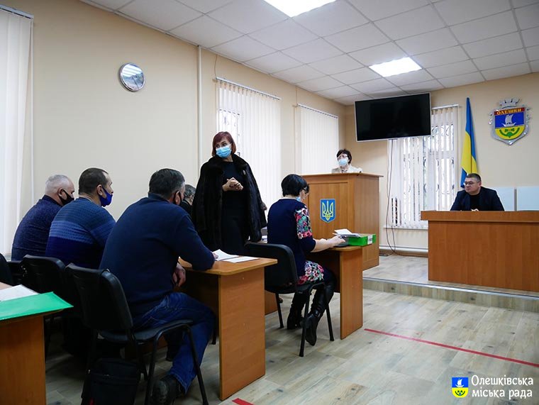 Відбулося засідання виконкому Олешківської міськради