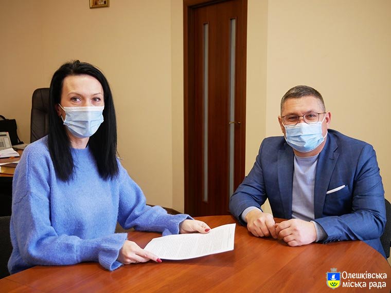 Олешківська міськрада співпрацюватиме з центром правової допомоги