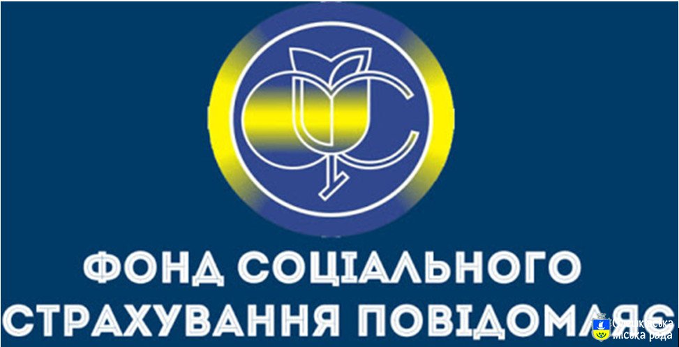 Стан виробничого травматизму у 2020 році