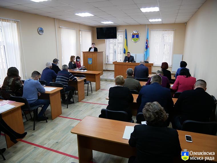 Відбулося засідання виконкому Олешківської міської ради