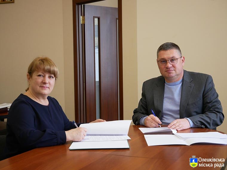 Олешківська міськрада співпрацюватиме з Пенсійним фондом