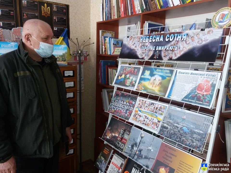 Героям слава вписана в серця!