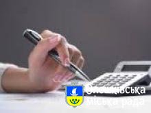 Отримати відомості з Державного реєстру фізичних осіб – платників податків (далі - ДРФО)  про отримані доходи БЕЗ ЧЕРГ
