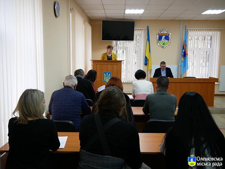 Засідання виконавчого комітету міськради відбулося в Олешках