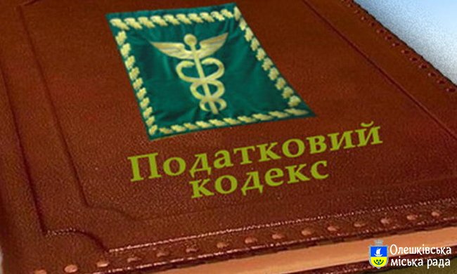 До уваги громадян - власників земельних паїв!