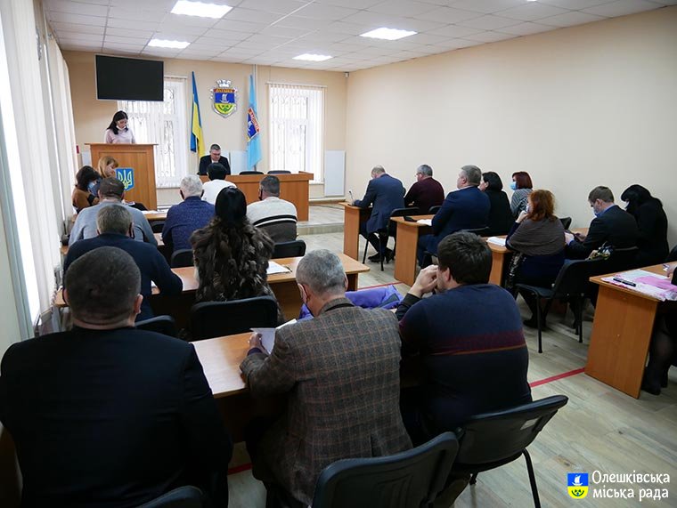 Відбулося засідання виконкому Олешківської міської ради