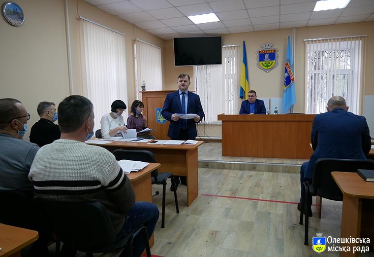 Виконком в Олешках схвалив проекти міських програм
