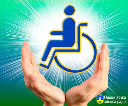    Соціальний захист людей з інвалідністю внаслідок  виробничих травм – одне з пріоритетних завдань Фонду