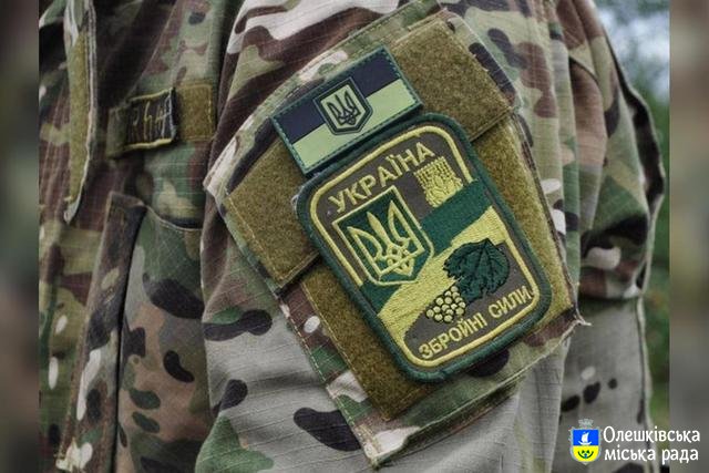 Президент підписав закон щодо призову на військову службу резервістів у особливий період