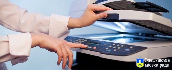 Зменшено розмір витрат на копіювання документів, що надаються за запитом на інформацію