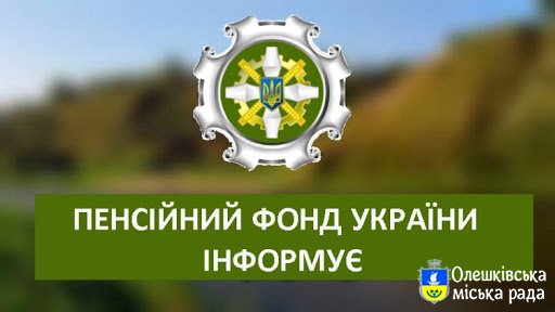 ЕЛЕКТРОННИЙ РЕЄСТР ЛИСТКІВ НЕПРАЦЕЗДАТНОСТІ