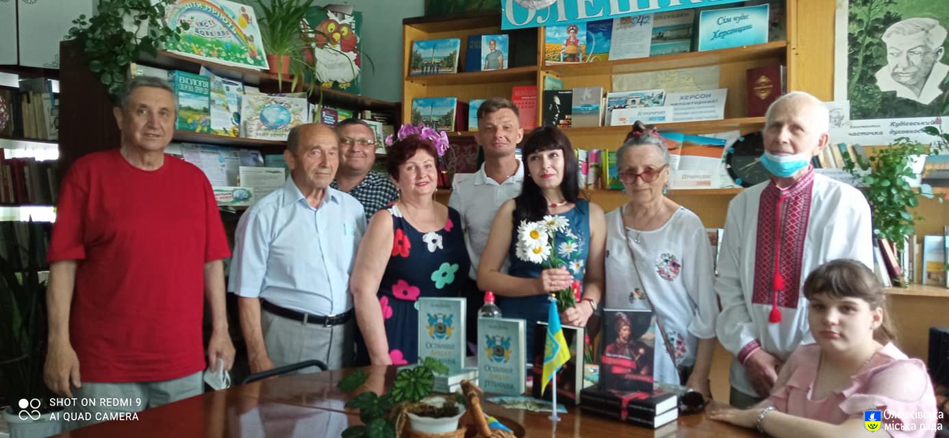 Зустріч з херсонською письменницею Оксаною Зененко