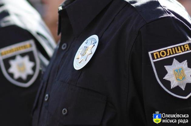 Відділення поліції № 2 Херсонського районного управління поліції  ГУНП в Херсонській області (м. Олешки) ОГОЛОШУЄ НАБІР НА СЛУЖБУ В НАЦІОНАЛЬНУ ПОЛІЦІЮ в вересні-жовтні 2021 р