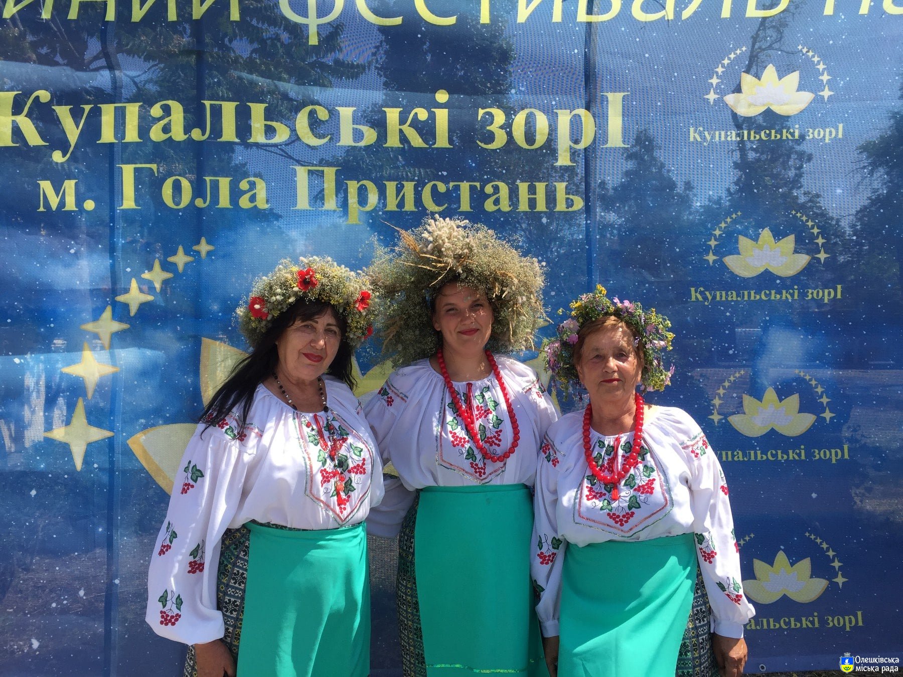 Творчі колективи Олешківської громади стали переможцями ХVIII Всеукраїнського благодійного фестивалю народної творчості «Купальські зорі»