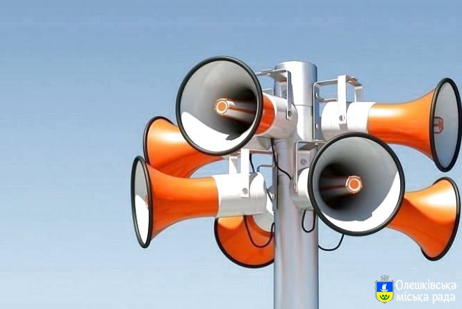 Інформація для населення  щодо проведення комплексної перевірки  територіальної системи централізованого оповіщення та доведення  навчальної інформації з питань цивільного захисту на території  Херсонської області в 2021 році 