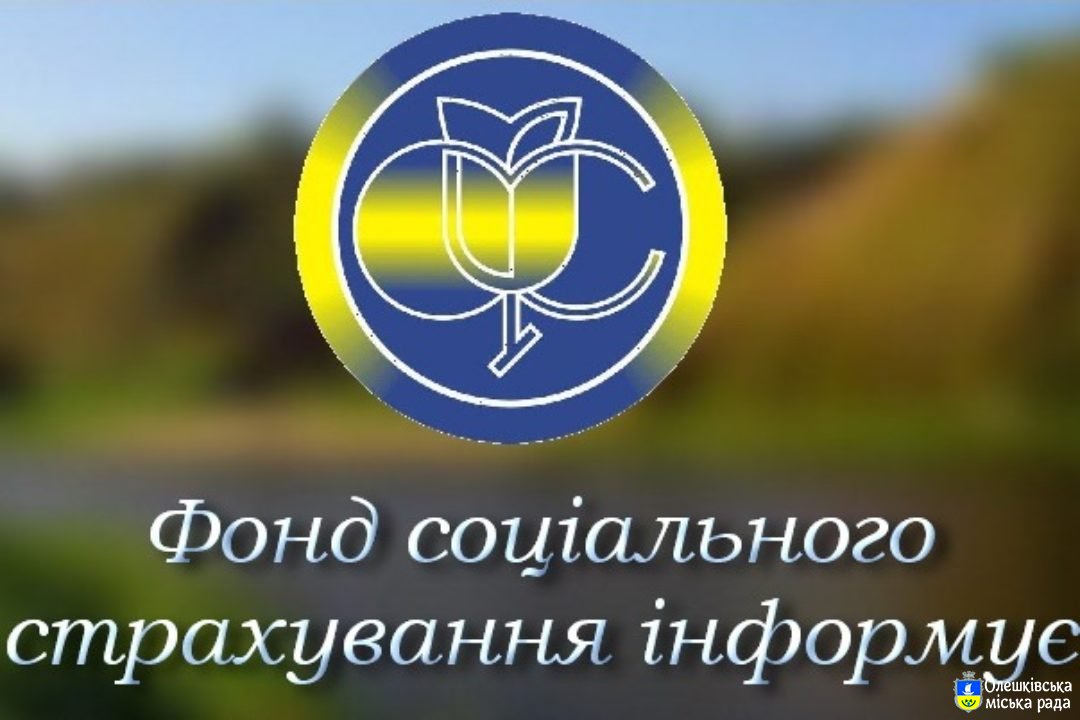 Проходження медичних оглядів працівниками певних категорій – запорука зниження рівня виробничого травматизму