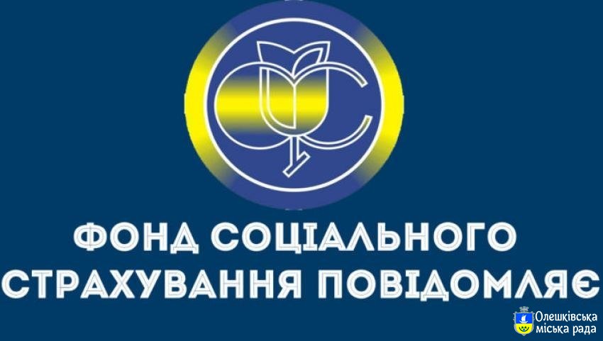 Профілактична робота по запобіганню росту виробничого травматизму у 2021 році