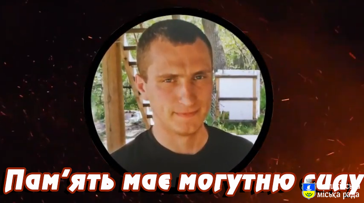 «ПАМ’ЯТЬ МАЄ МОГУТНЮ СИЛУ…»: поетичний стрім пам'яті Романа Набєгова