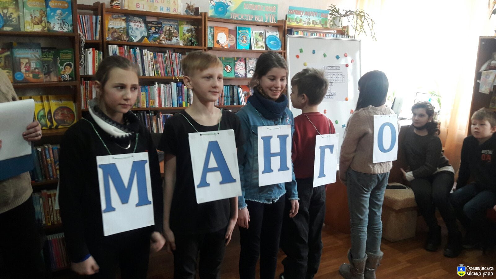 ЗА ЦІКАВИНКАМИ ДО БІБЛІОТЕКИ