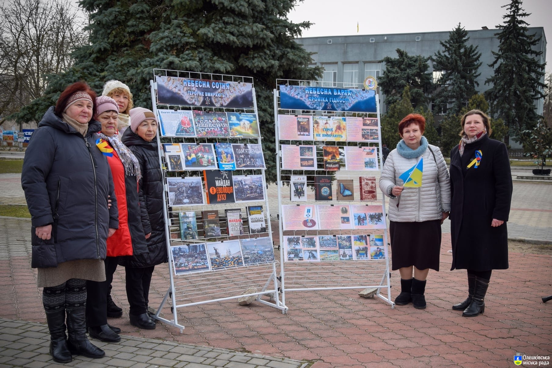 НА ВАРТІ НАШИХ ДУШ НЕБЕСНА СОТНЯ!