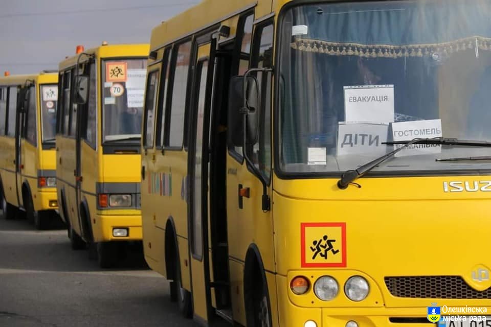 Дії населення у разі оголошення евакуації із зони застосування зброї масового ураження