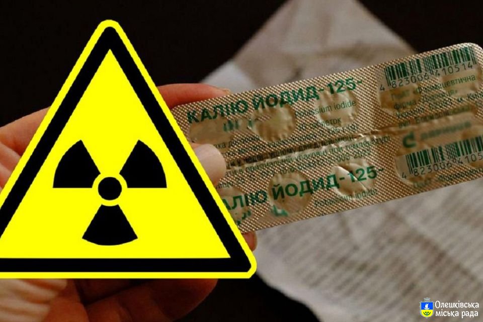 Пам’ятка: йодна профілактика у разі радіаційної аварії