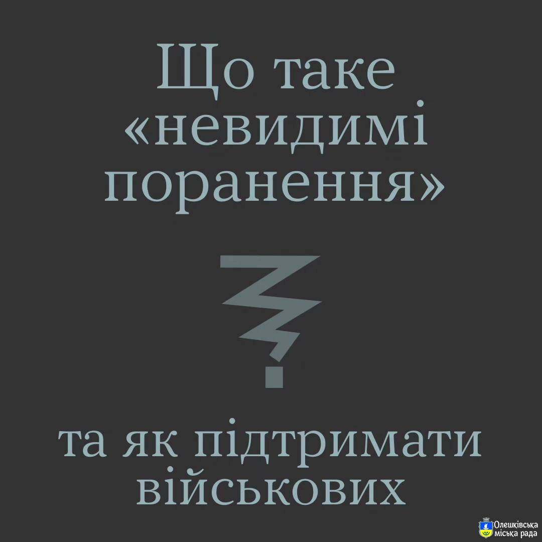 Ти як?