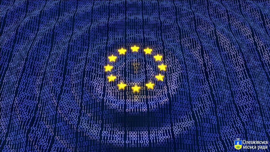 Запускається національний відбір для створення Європейських цифрових інноваційних хабів (ЄЦІХ) в Україні в межах програми «Цифрова Європа»