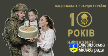 Народжені захищати: 10 фактів про Нацгвардію