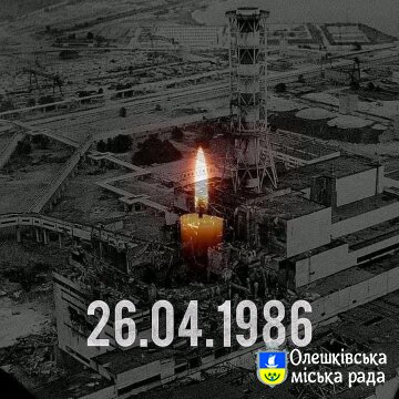 Вже 38 років Україна та світ згадує та вшановує памʼять жертв однієї з найстрашніших  і найбільших катастроф в історії ядерної енергетики....