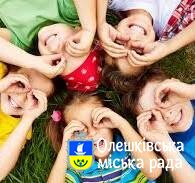 Про затвердження Порядку надання одноразової допомоги дітям-сиротам і дітям, позбавленим батьківського піклування, після досягнення 18-річного віку