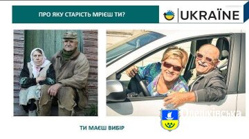 Долучайтеся до нашого захоплюючого вебінару "Про пенсії  в Україні"!