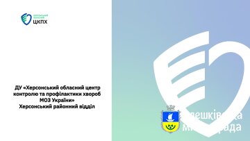 ВІРУСНІ ГЕПАТИТИ