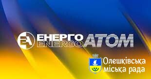 Енергоатом виготовлятиме унікальне обладнання для власних потреб та європейських АЕС