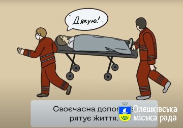 Як надати першу  допомогу при контузії? - «Dovidka.Info»