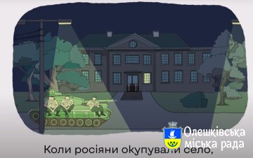 Електрик пошкодив лінію, від якої заживлена база окупантів? - «Dovidka.Info»