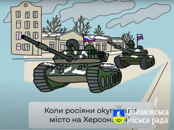 Студенти-активісти в окупації розклеюють листівки містом? - «Dovidka.Info»