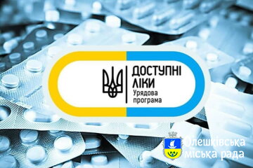 Які ліки пацієнтам зі статусом ВПО можуть отримати безоплатно або з частковою доплатою за програмою “Доступні ліки”